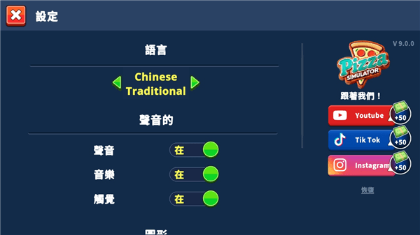 怎么修改中文配图3