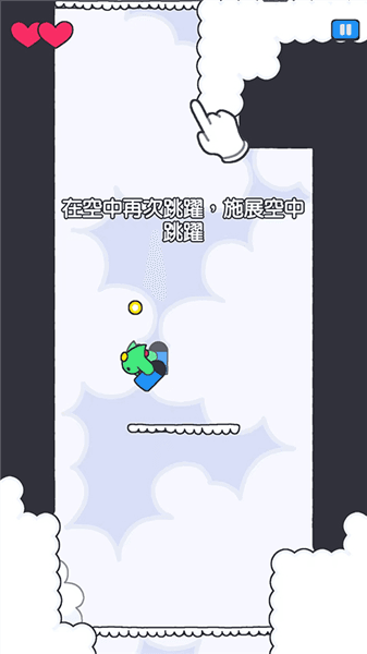 怎么玩配图4