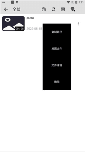 草莓万能播放器app4