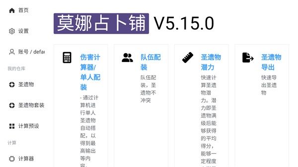 查询器用法介绍配图5