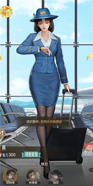 新手攻略配图3