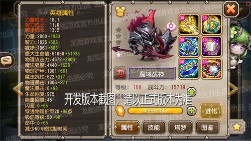战神之怒,势如破竹!《小冰冰传奇》新魂匣泰坦魔域战神震撼登场! 战神之怒,势如破竹!《小冰冰传奇》新魂匣泰坦魔域战神震撼登场!