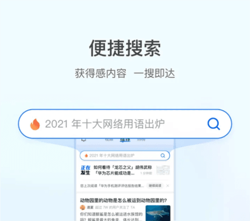 知了使用体验1