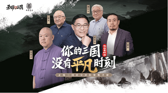 荣耀新三国5