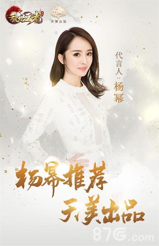 图1:《乱世王者》不删档