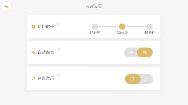软件使用配图7