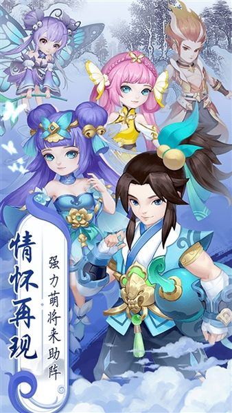 御神决0.05折宣传图