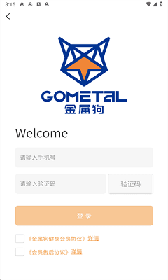 怎么登录配图2