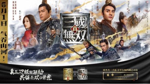 真·三国无双 霸11