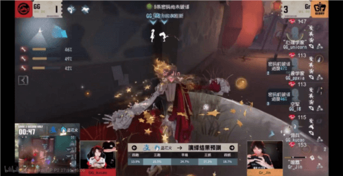 第五人格4