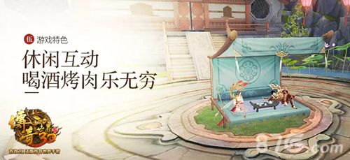 休闲互动,喝酒烤肉乐无穷