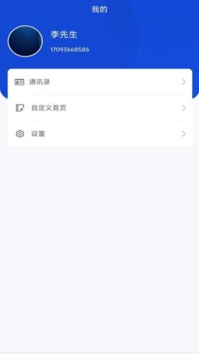 赛诸葛app宣传图