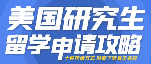 留学问多点app1