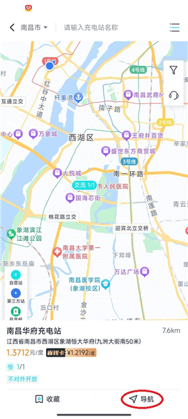 使用方法配图5
