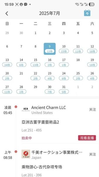 联拍在线app3