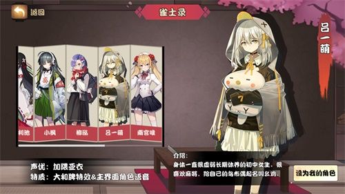 雀姬3