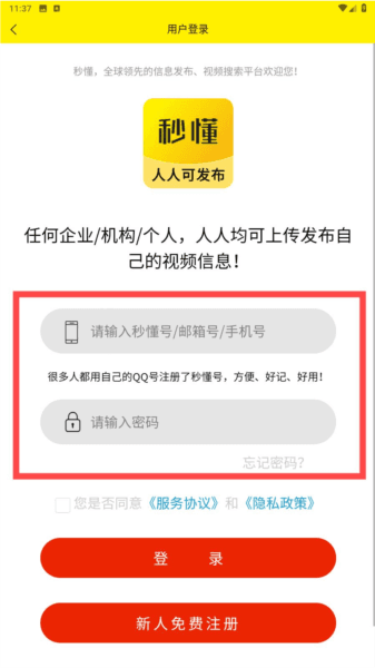 秒懂百科3