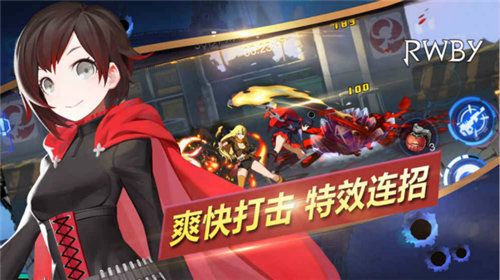 RWBY4