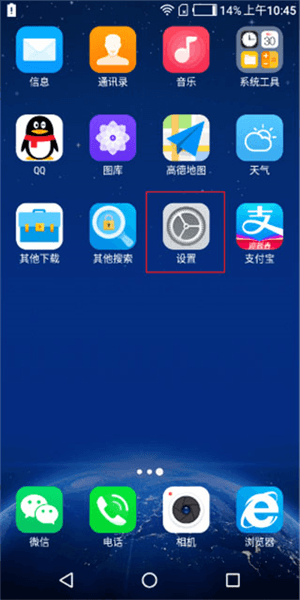 使用方法配图1