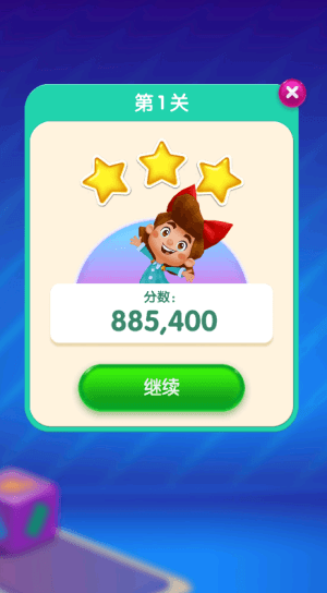 新手教程配图5