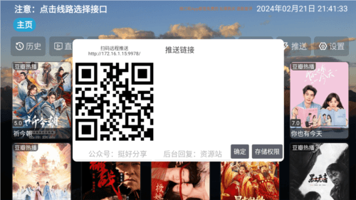 TH观影仓app官方版图片3