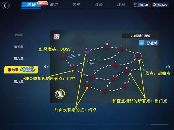 常规地图的点位和路线配图1