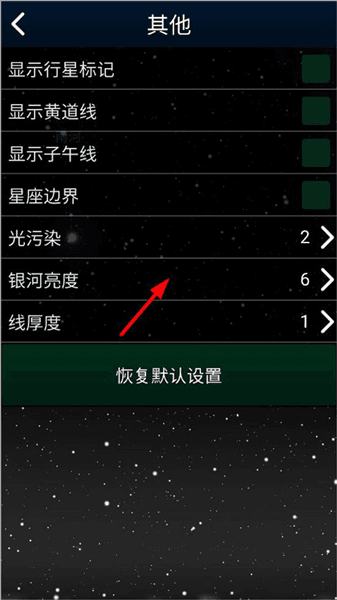 怎么看银河配图5