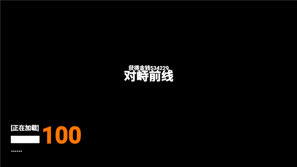 猫猫突围2新手攻略配图1