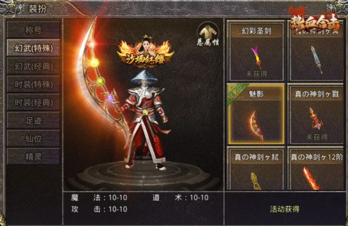 《热血合击》女神刘亦菲华丽亮身玛法大陆,全城战士列阵迎接! 《热血合击》女神刘亦菲华丽亮身玛法大陆,全城战士列阵迎接!