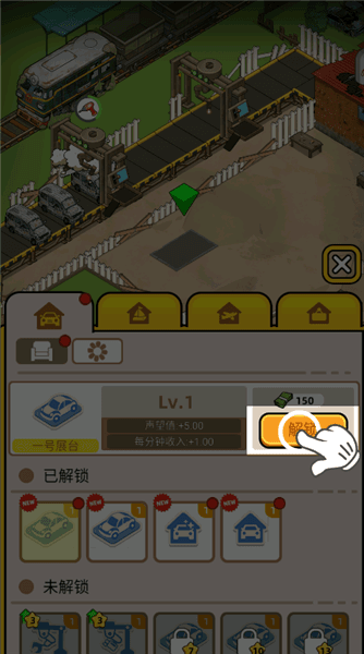 游戏怎么玩配图5