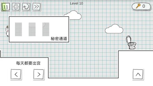 小贱出宫2第10-64关详细教程配图1
