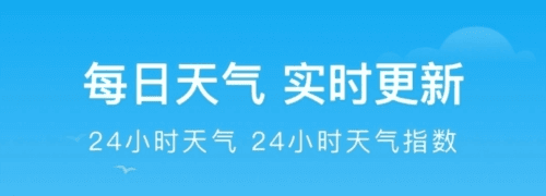 芒果天气预报1