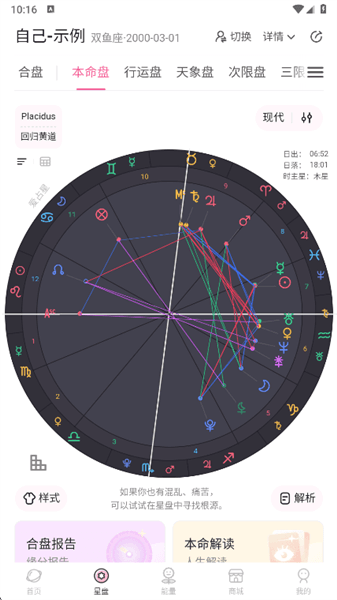 使用说明配图3