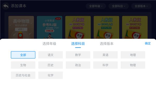 怎么同步练习配图3