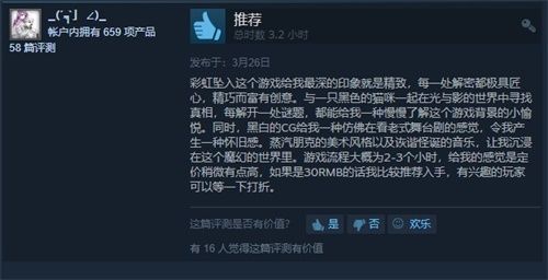 彩虹坠入10