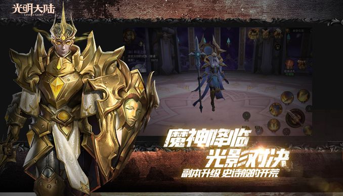 《光明大陆》周年庆联动开启,饿了么星选携手棒约翰入驻凯伦城 《光明大陆》周年庆联动开启,饿了么星选携手棒约翰入驻凯伦城