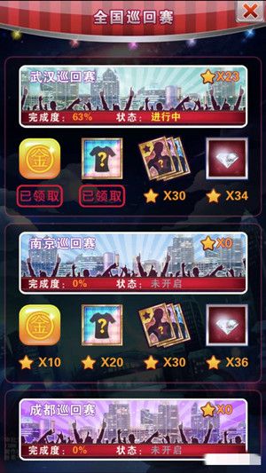 专属时装攻略配图1
