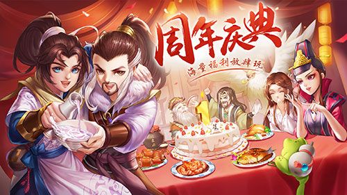 侠客风云传OL