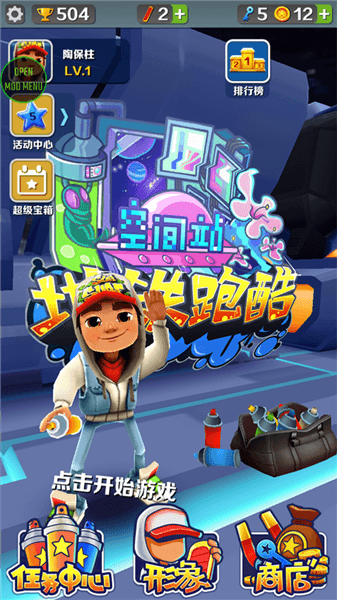 游玩攻略配图2