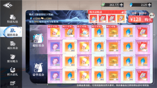 零界战区官方版11
