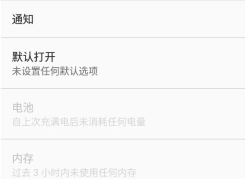 网抑叼毛云app安卓版图片2