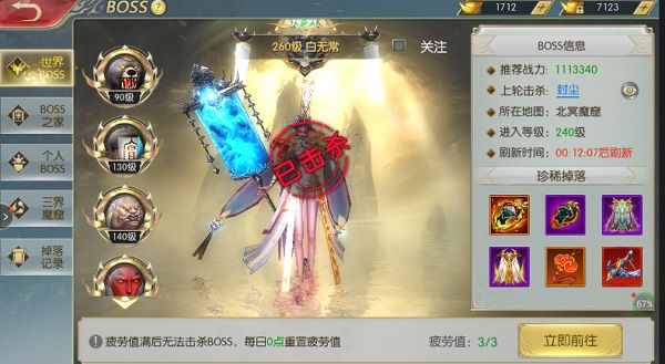 PVE玩法攻略配图1