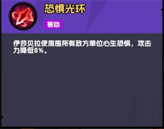 角色攻略配图14