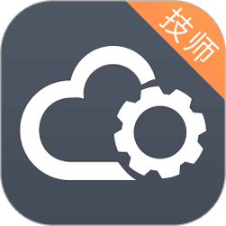 云机械技师版