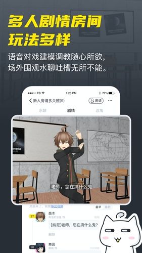 Vcoserapp宣传图