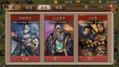 游戏攻略配图1