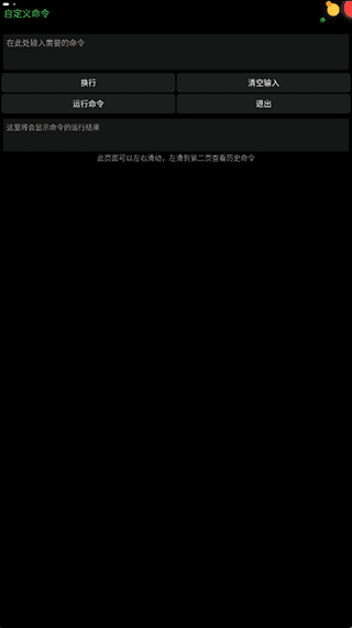 软件使用配图5
