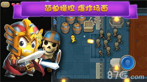 《麦咭打怪兽》简单操控爆炸场面