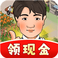 彪子好生活赚钱游戏下载_彪子好生活红包版下载 v1.2.5安卓版