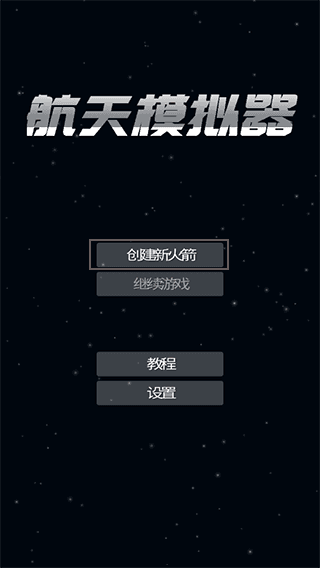 新手攻略配图1